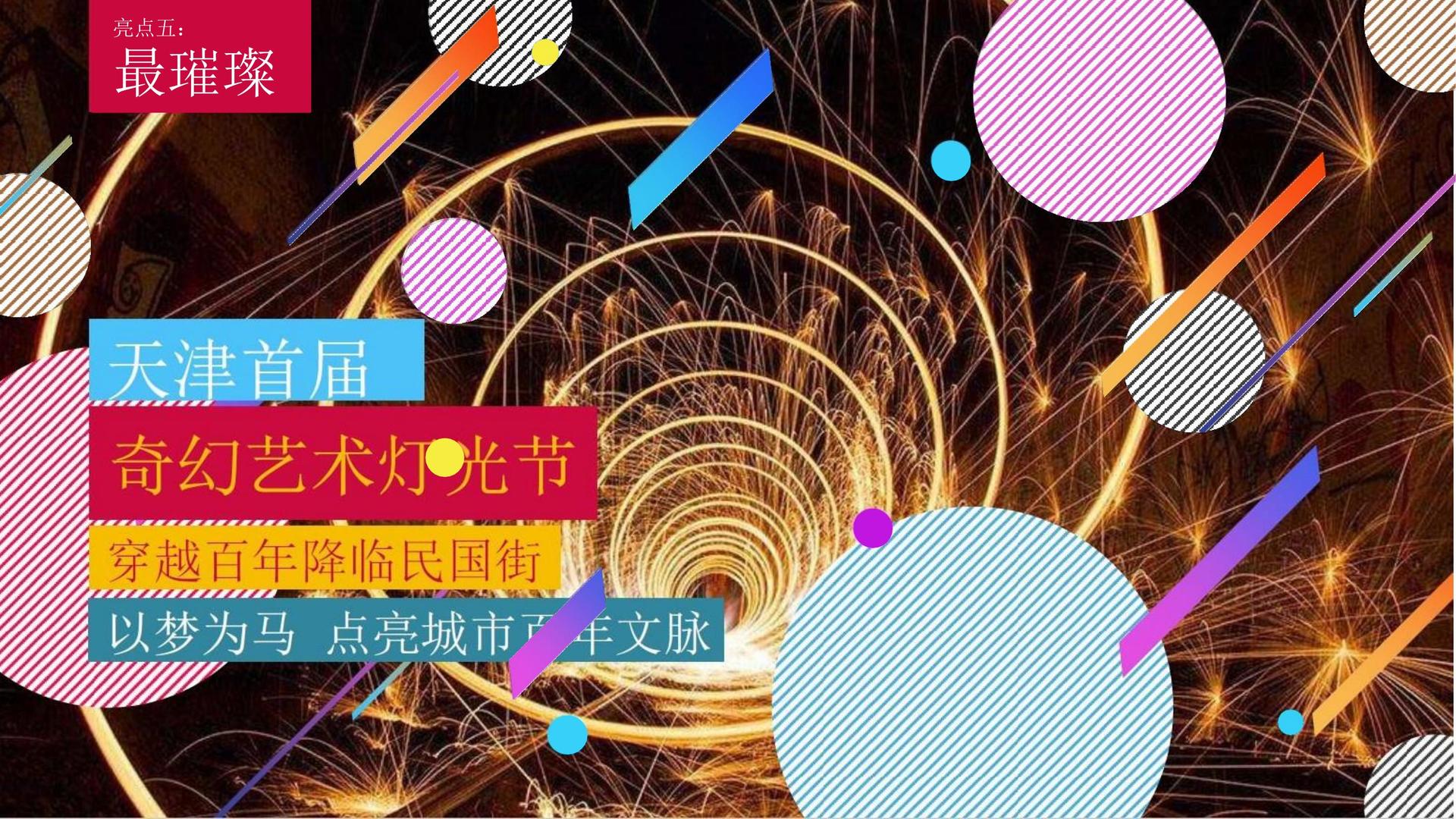 鼎盛时代文化获评“年度最具社会责任文化企业”